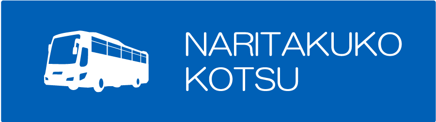 NARITA KUKO KOTSU